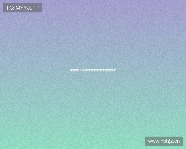 最新看球直播APP官方下载下载安装体验畅快观看高清赛事直播